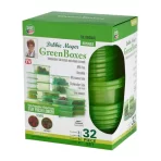 Debbie Meyer Green Boxes